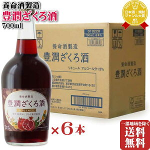 yMtgΉzL {𐻑 13x 700ml 6{Zbg L[ Ē  Mtg v[g ݔ j a j  Ε nEB