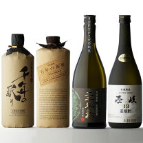 楽天市場】焼酎 百年の孤独 セットの通販
