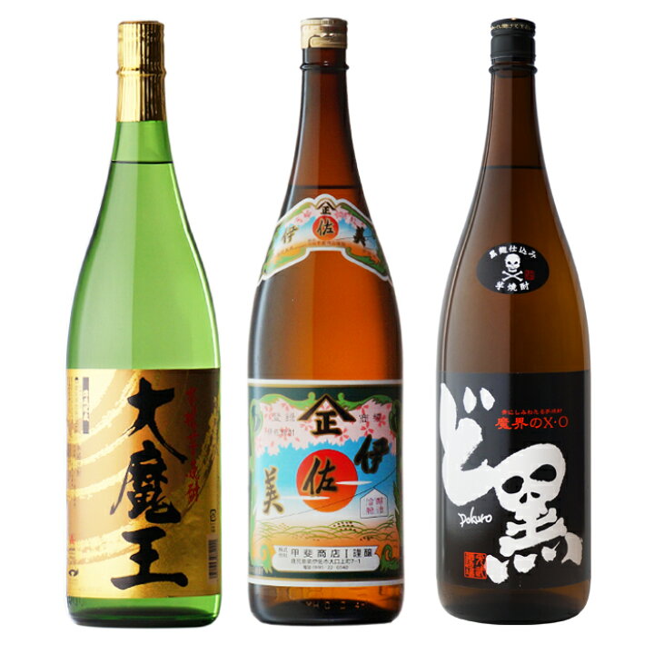 21a W新作 送料無料 本格芋焼酎 魔界のxo ど黒25度1800ml瓶 Shipsctc Org