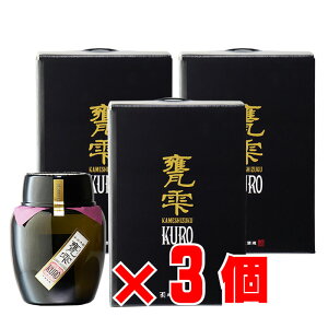 PKURO Ē  20x 1800ml t 3Zbg n  Zbg Ē   Mtg v[g ݔ j a j  Ε Ε