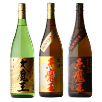 楽天市場】魔王 3本の通販
