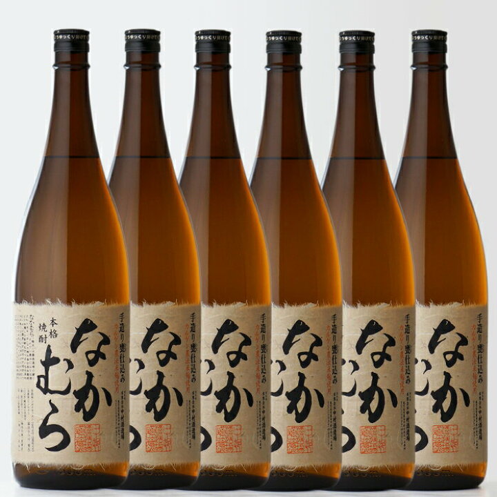 楽天市場】【正規特約店】なかむら 芋焼酎 中村酒造場 25度 1800ml瓶 6  