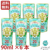 送料無料 キンミヤ シャリキン 宮崎本店 20度 90ml パウチ 6本セット