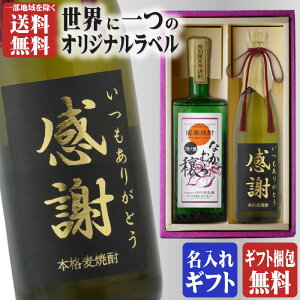   Ȃނ720ml + 㔞720ml v2{Zbg n  25x Ē 𑢏  Ē Ē   Mtg v[g ݔ j a j  Ε