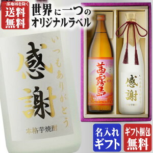   900ml + 720ml v2{Zbg n  25x Ē  {茧 Ē   Mtg v[g ݔ Ε Ε