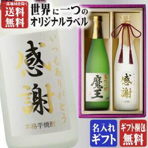   720ml + 720ml v2{Zbg n  25x Ē ʏ   Ē   Ē   Mtg v[g ݔ j a