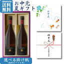 マラソン中P2倍 【ギフト対応可】エストレージャ・ダム イネディット 4.8度 750ml 合計2本セット 地域別 送料無料 ビール お酒 ギフト プレゼント 飲み比べ お中元 父の日