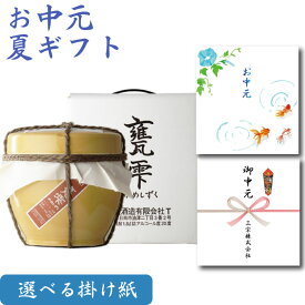 【ギフト対応可】【正規特約店】甕雫 （かめしずく） 20度 1800ml 京屋酒造 宮崎県 芋焼酎 入手困難！ 数量限定販売品 甕雫 焼酎 芋 お酒 ギフト プレゼント 飲み比べ 内祝い 誕生日 男性 女性 お中元 父の日