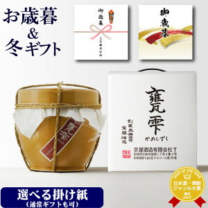 yMtgΉzyKXzP i߂j 20x 1800ml  {茧 Ē 荢I ʌ̔i P Ē   Mtg v[g ݔ j a j  