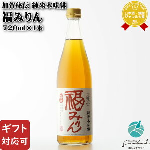 yMtgΉz` Ė{ ݂  13xȏ14x 720ml ݂  Mtg v[g j a j  Ε Ε