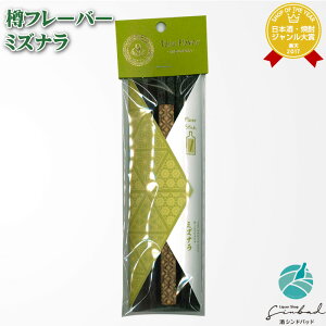 SSP2{  Taru Flavor ^t[o[ LY