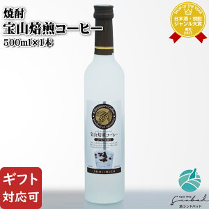 �y�M�t�g�Ή��z��R�����R�[�q�[ �R�[�q�[�̍��� 20�x 500ml ���� �Ē� ���� �M�t�g �v���[���g ���ݔ�� ���j�� �a���� �j�� ���� �ސE�j��