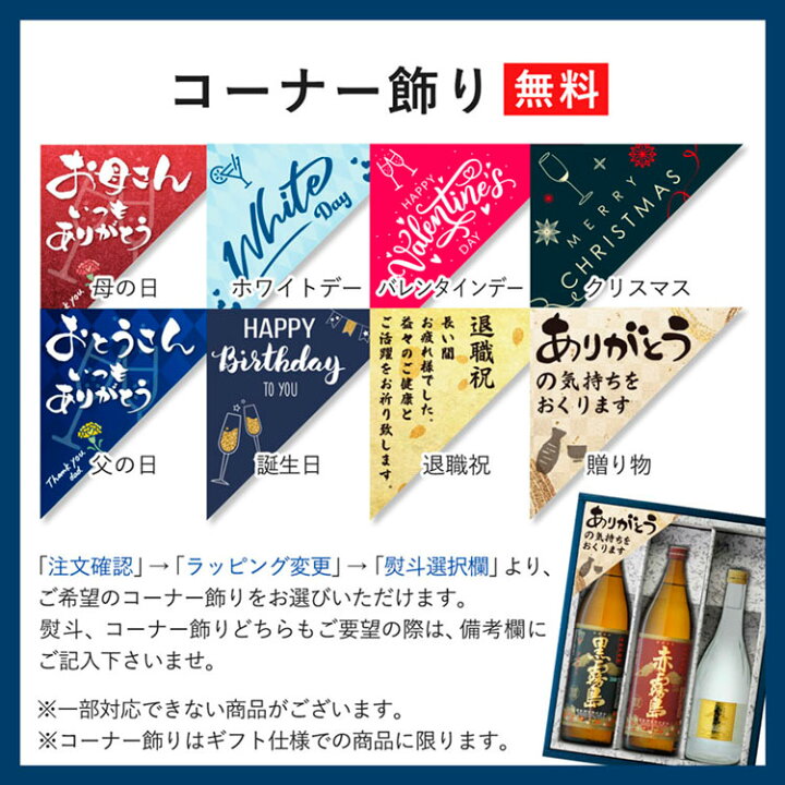 3本セット 特上大魔王 36度 1800ml×3本 ギフト桐箱入り 濱田酒造 薩摩本格芋焼酎 長期貯蔵芋原酒 『3年保証』 薩摩本格芋焼酎