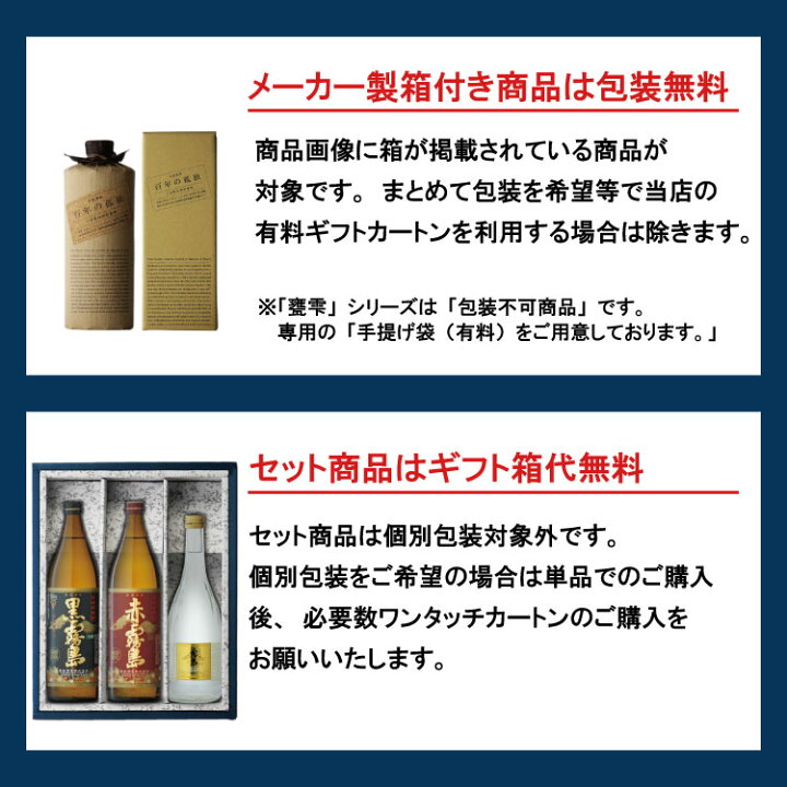 楽天市場】三岳酒造 三岳 （みたけ） 25度 1800ml 合計 6本セット  