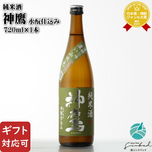 yMtgΉz_ Ď Ɓi݂Ɓjd 720ml ]䃖𑢊 Ɍ {  Mtg v[g ݔ j a j  Ε nEB