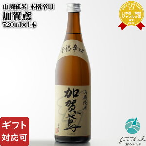 yMtgΉz  Rp {ih 720ml Ď   ΐ쌧s {  Mtg v[g ݔ j a j  Ε nEB