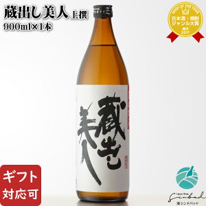 yMtgΉz  ol  900ml És {  Mtg v[g ݔ j a j  Ε Ε