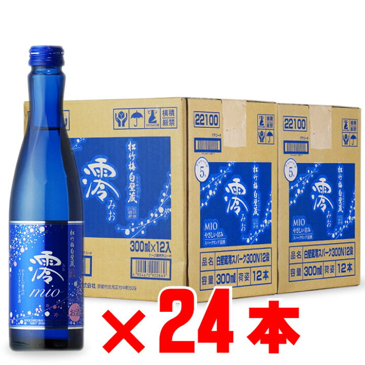 楽天市場】松竹梅 白壁蔵 澪 スパークリング清酒 300mlx24本 宝酒造 兵庫県 日本酒 清酒 地域別 送料無料 セット 日本酒 焼酎 芋 お酒 酒 ギフト プレゼント 飲み比べ 内祝い 誕生日 男性 女性 宅飲み 家飲み お中元 : 酒シンドバッド楽天市場店 楽天市場】松竹梅 白壁蔵 澪 スパークリング清酒 300mlx24本 宝酒造 兵庫県 日本酒 清酒 地域別 送料無料 セット 日本酒 焼酎 芋 お酒 酒 ギフト プレゼント 飲み比べ 内祝い 誕生日 男性 女性 宅飲み 家飲み お中元 : 酒シンドバッド楽天市場店