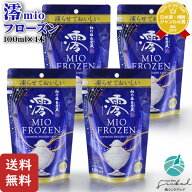 送料無料 松竹梅 白壁蔵 澪 フローズン FROZEN 清酒 5度 100ml×4本 宝酒造 兵庫県 日本酒 お酒 飲み比べ…