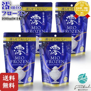  |~ Ǒ Y t[Y FROZEN  5x 100ml×4{  Ɍ {  ݔ j a j  Ε Ε