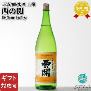 yMtgΉz ̊ 葢菃Ď 1800ml  啪 {  Mtg v[g ݔ j a j  Ε nEB