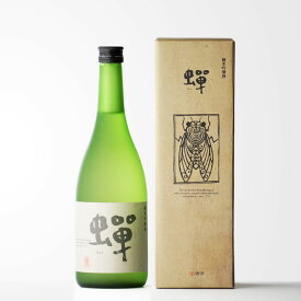 【ギフト対応可】通潤酒造 蝉 ～せみ～ 純米吟醸 720ml 熊本県山都町 日本酒 清酒 夏季限定 日本酒 お酒 酒 ギフト プレゼント 飲み比べ 内祝い 誕生日 男性 女性 記念品