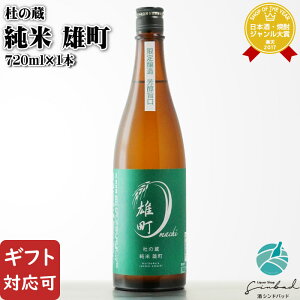 yMtgΉz m̑  Y 720ml Гm̑ vĎsOk {  Mtg v[g ݔ j a j  Ε nEB