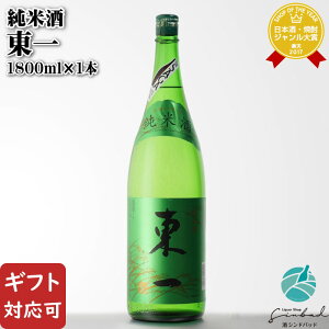 yMtgΉz i܂j ̉ Ď 1800ml ܒc ꌧ {  Mtg v[g ݔ j a j  Ε Ε