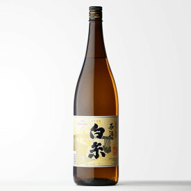 SS期間P2倍 【ギフト対応可】白糸 原酒 1800ml 白糸 (シライト)酒造 ハネ木搾り 日本酒 お酒 酒 ギフト プレゼント 飲み比べ 内祝い 誕生日 男性 女性 父の日