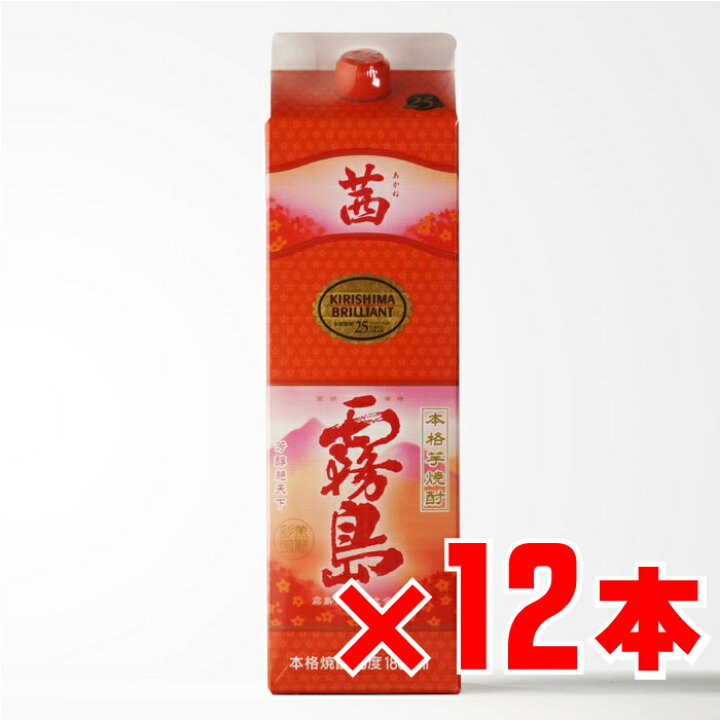 楽天市場】茜霧島 芋焼酎 霧島酒造 25度 1800mlパック 12本セット 地域 
