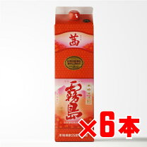 楽天市場】茜霧島 6本の通販