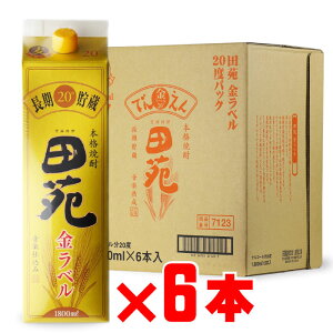 c  x 20x1800mlpbNx6{Zbg c   Ē n  Zbg pbN Ē   Mtg v[g ݔ j a j  Ε 