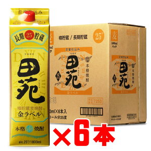 c  x 25x1800mlpbNx6{Zbg c Ē  n  Zbg pbN Ē   Mtg v[g ݔ j a j  Ε 