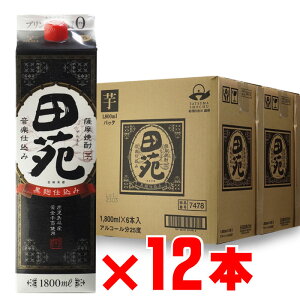 c  x 25x 1800mlpbN 12{Zbg  Ē c pbN Ē   Mtg v[g ݔ j a j  Ε Ε