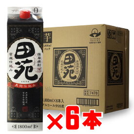 田苑芋黒ラベル 芋焼酎 田苑酒造 25度 1800ml 紙パック 6本セット