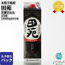 田苑芋黒ラベル 芋焼酎 田苑酒造 25度 1800ml 紙パック