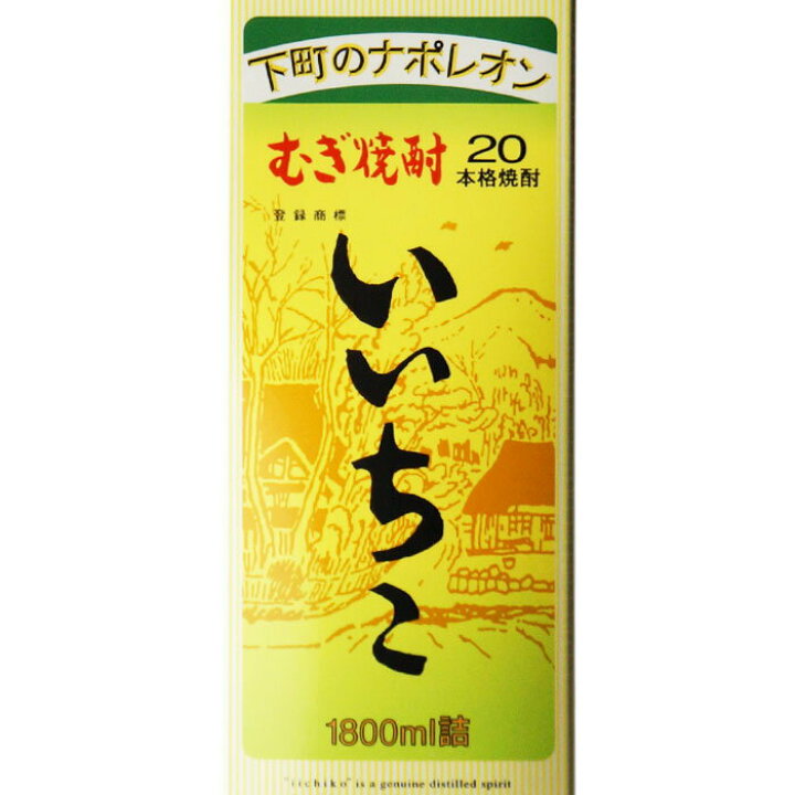 楽天市場】いいちこ 20度 1800mlパック 6本セット 大分県 麦焼酎 三和 