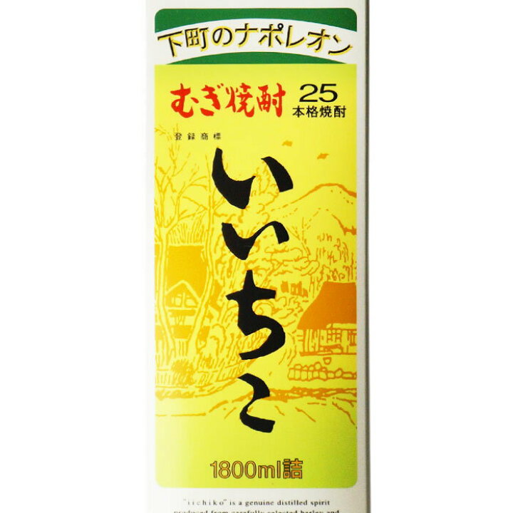 楽天市場】いいちこ 25度1800mlパック× 12本セット 麦焼酎 三和酒類 