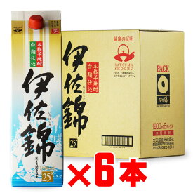 まとめ買いがお得！ 大口酒造 伊佐錦 1800mlパック 6本セット 25度 焼酎 芋 お酒 酒 ギフト プレゼント 飲み比べ 内祝い 誕生日 男性 女性 母の日