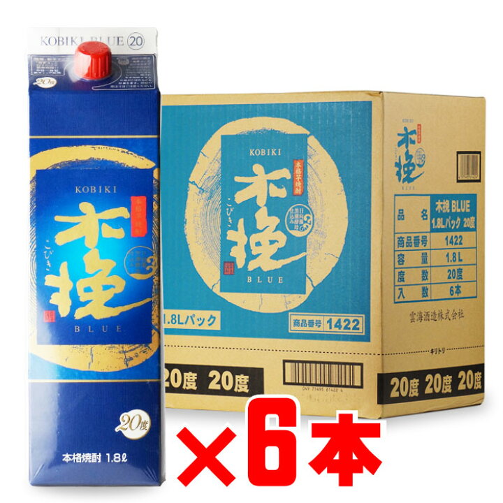 楽天市場】木挽 BLUE(こびき ブルー) 20度 1800mlパック 6本セット 雲海酒造 宮崎県 芋焼酎 セット 焼酎 芋 お酒 酒 ギフト プレゼント 飲み比べ 内祝い 誕生日 男性 女性 宅飲み 家飲み 敬老の日 : 酒シンドバッド楽天市場店 楽天市場】木挽 BLUE(こびき ブルー) 20度 1800mlパック 6本セット 雲海酒造 宮崎県 芋焼酎 セット 焼酎 芋 お酒 酒 ギフト プレゼント 飲み比べ 内祝い 誕生日 男性 女性 宅飲み 家飲み 敬老の日 : 酒シンドバッド楽天市場店