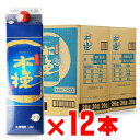 木挽 BLUE（こびき ブルー） 20度 1800mlパック 12本セット 雲海酒造 宮崎県 芋焼酎 地域別 送料無料 セット 焼酎 芋 お酒 ギフト プレゼント 飲み比べ 内祝い 誕生日 男性 女性 お中元 父の日