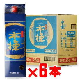 木挽 BLUE（こびき ブルー） 25度1800mlパック 6本セット 雲海酒造 宮崎県 芋焼酎 セット 焼酎 芋 お酒 酒 ギフト プレゼント 飲み比べ 内祝い 誕生日 男性 女性 母の日