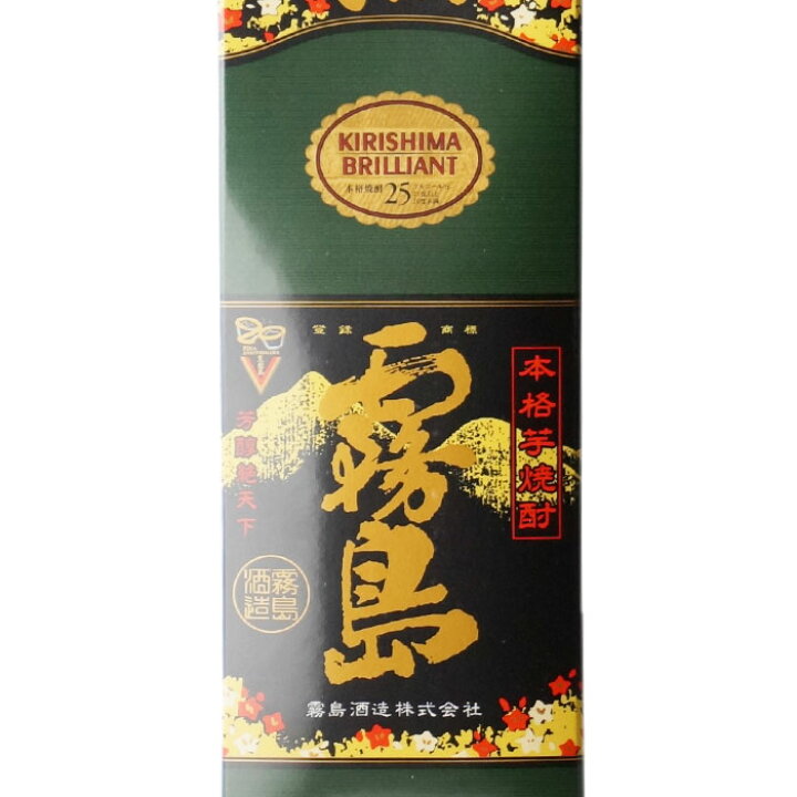 楽天市場】黒霧島 25度1800mlパック 12本セット 宮崎県 霧島酒造 地域  