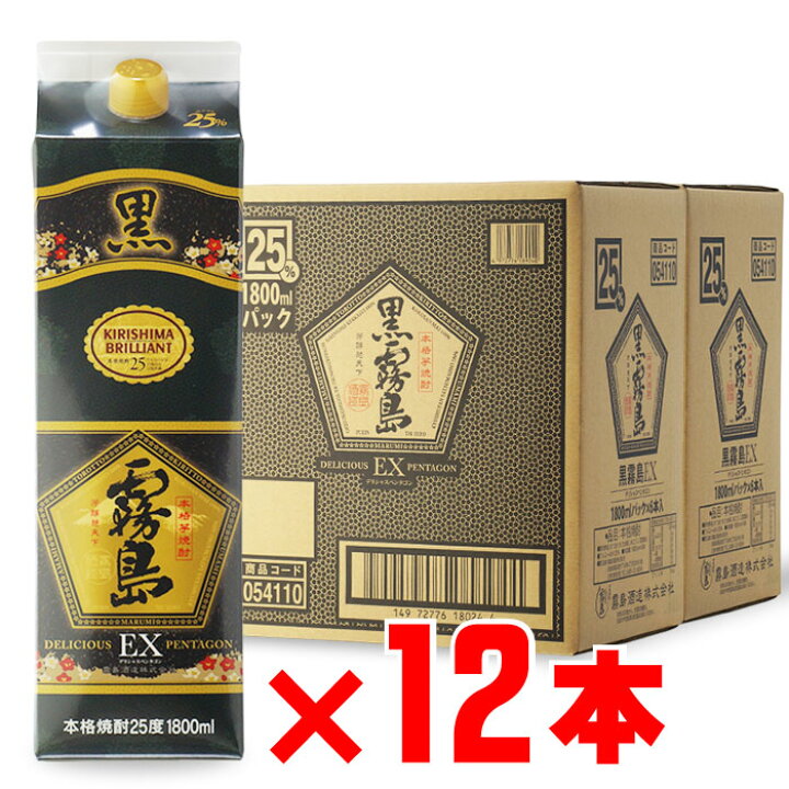 黒霧島 25度 1800ml 12本 焼酎