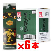 楽天市場】黒霧島芋焼酎 6パックの通販
