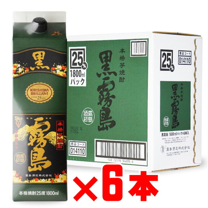楽天市場】黒霧島 25度1800mlパック 6本セット 宮崎県 霧島酒造 紙 