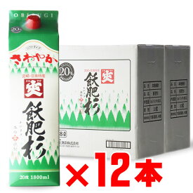 飫肥杉 芋焼酎 井上酒造 20度 1800mlパック 12本セット 地域別 送料無料 女性 母の日