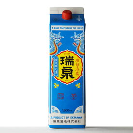 瑞泉（ずいせん） 泡盛 30度 1800ml パック 紙パック 焼酎 泡盛 お酒 酒 ギフト プレゼント 飲み比べ 内祝い 誕生日 男性 女性 記念品