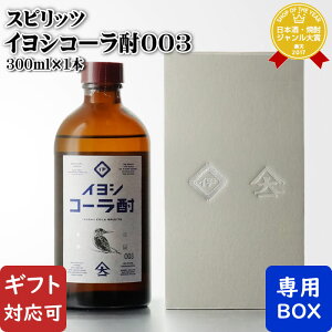 yMtgΉzCVR[ 003 300ml 45x RrX  Xsbc  Mtg v[g ݔ j a j  Ε nEB