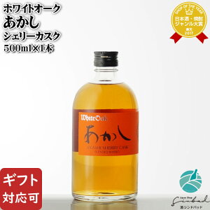 yMtgΉzzCgI[N VF[JXN 46x 500ml ]䃖 Ɍ m ECXL[  Mtg v[g ݔ j a j  Ε nEB